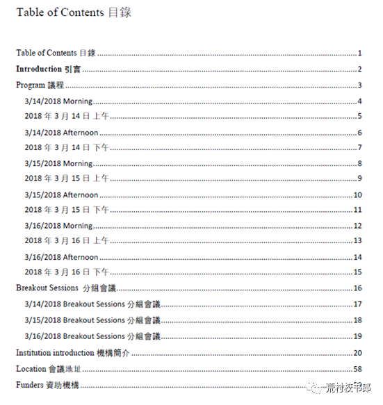 国学大师网站入口官网_国学大师网app_国学大师网