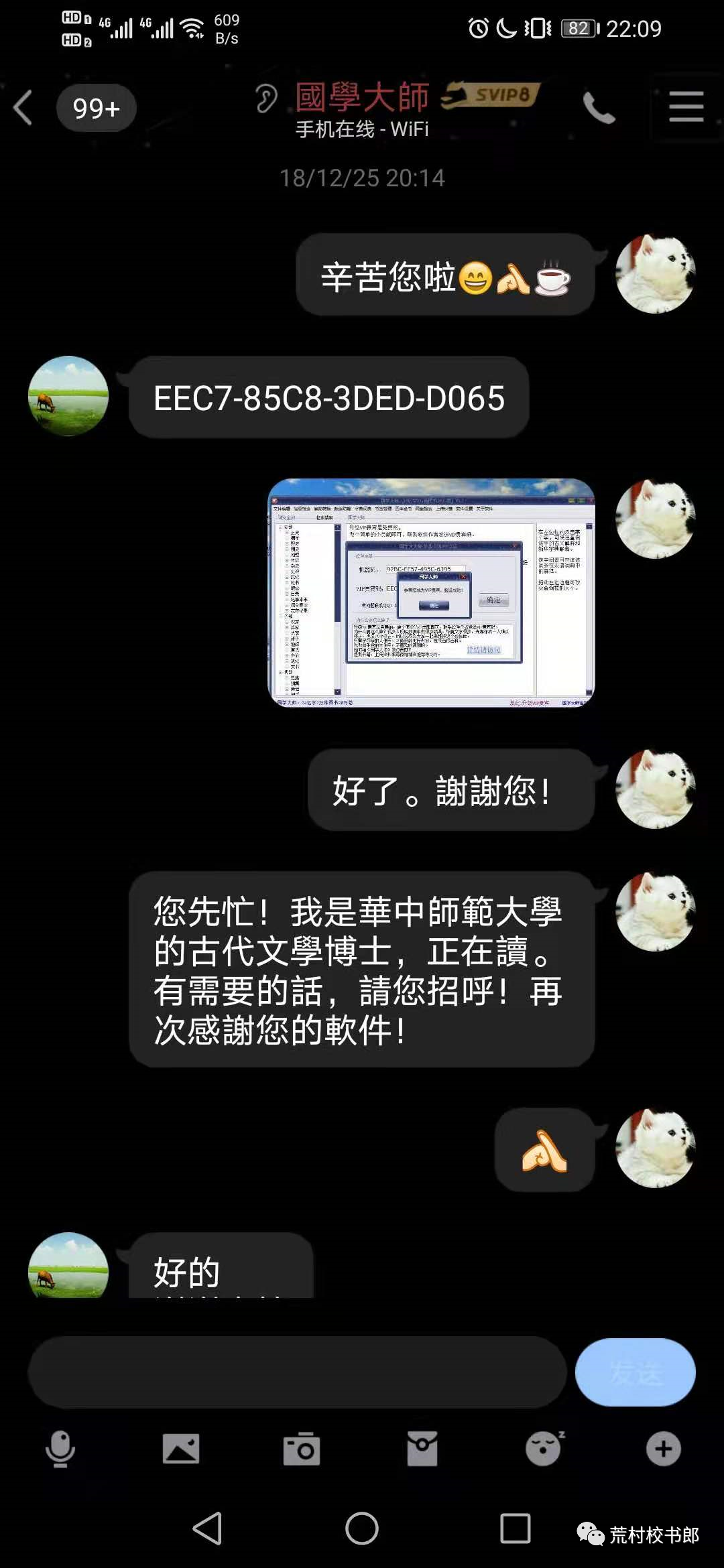 国学大师网app_国学大师网站入口官网_国学大师网