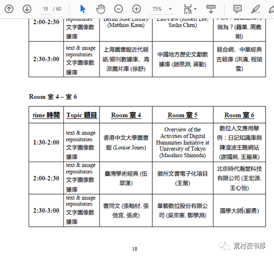 国学大师网_国学大师网站入口官网_国学大师网app