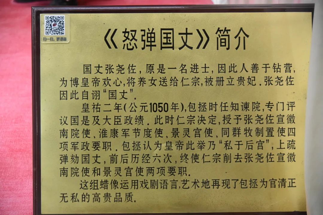 铁面无私的历史故事中的人物_断案铁面无私的历史人物是谁_历史人物铁面无私的人是谁