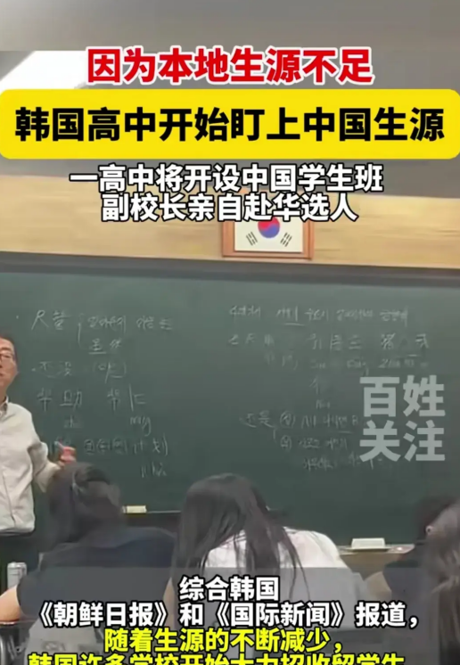 韩国学生_韩国学生累还是日本学生累_韩国学生压力有多大