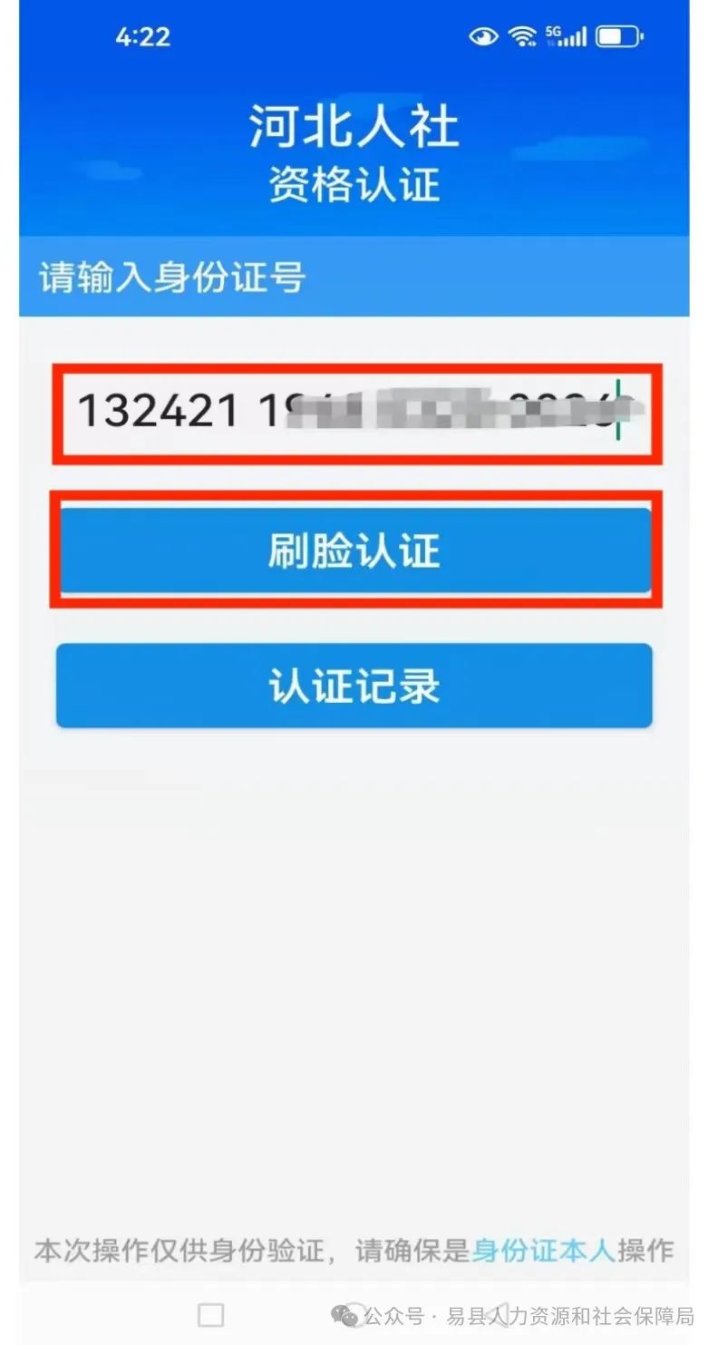 建邺区人社局上班时间_建邺区人力资源和社会保障局_建邺区人力资源与社会保障中心