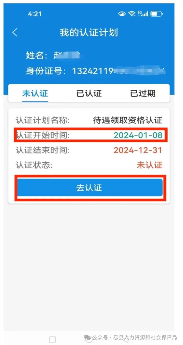 建邺区人力资源和社会保障局_建邺区人力资源与社会保障中心_建邺区人社局上班时间