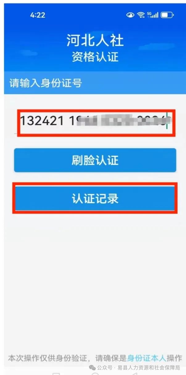 建邺区人力资源和社会保障局_建邺区人力资源与社会保障中心_建邺区人社局上班时间