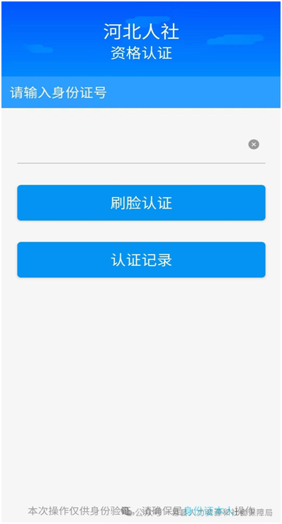 建邺区人社局上班时间_建邺区人力资源和社会保障局_建邺区人力资源与社会保障中心