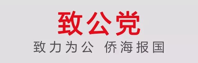 【学习纲要选读】第七期 ：全面深化改革开放——关于新时代坚持和发展中国特色社会主义的根本动力