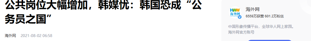 韩国学生的校服_韩国学生_韩国学生发型