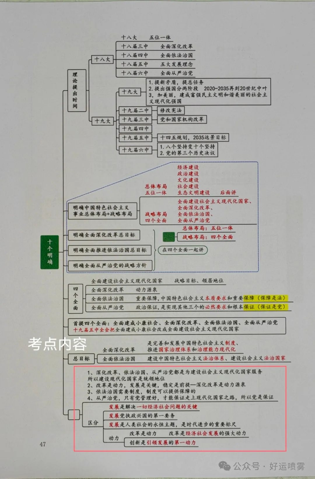 改革是社会发展的直接动力吗_改革是直接动力还是重要动力_改革是社会主义发展的直接动力