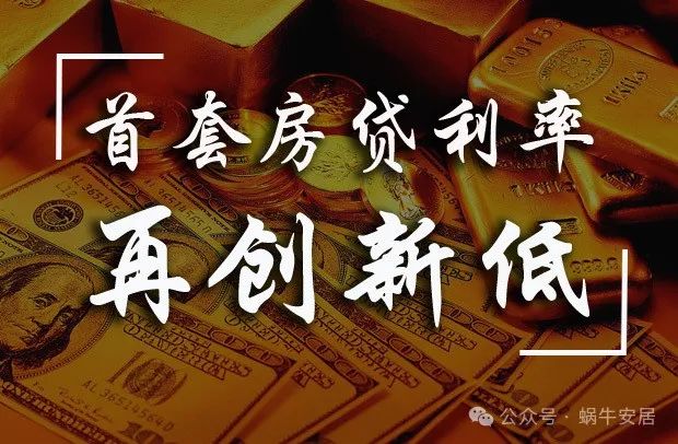 贷款基准利率历史_历史贷款基准利率_历年来贷款基准利率的变化