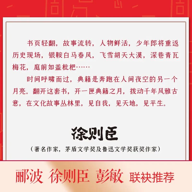 百家讲坛十个名人故事_名人百家讲坛历史故事视频_百家讲坛历史名人故事