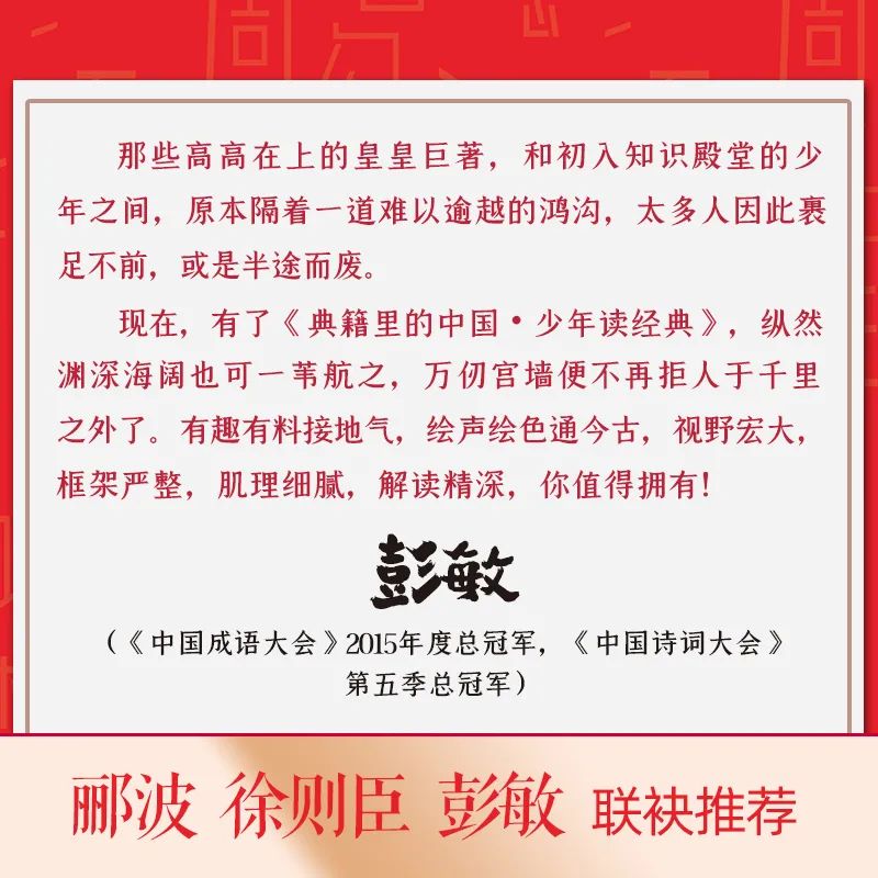 名人百家讲坛历史故事视频_百家讲坛十个名人故事_百家讲坛历史名人故事