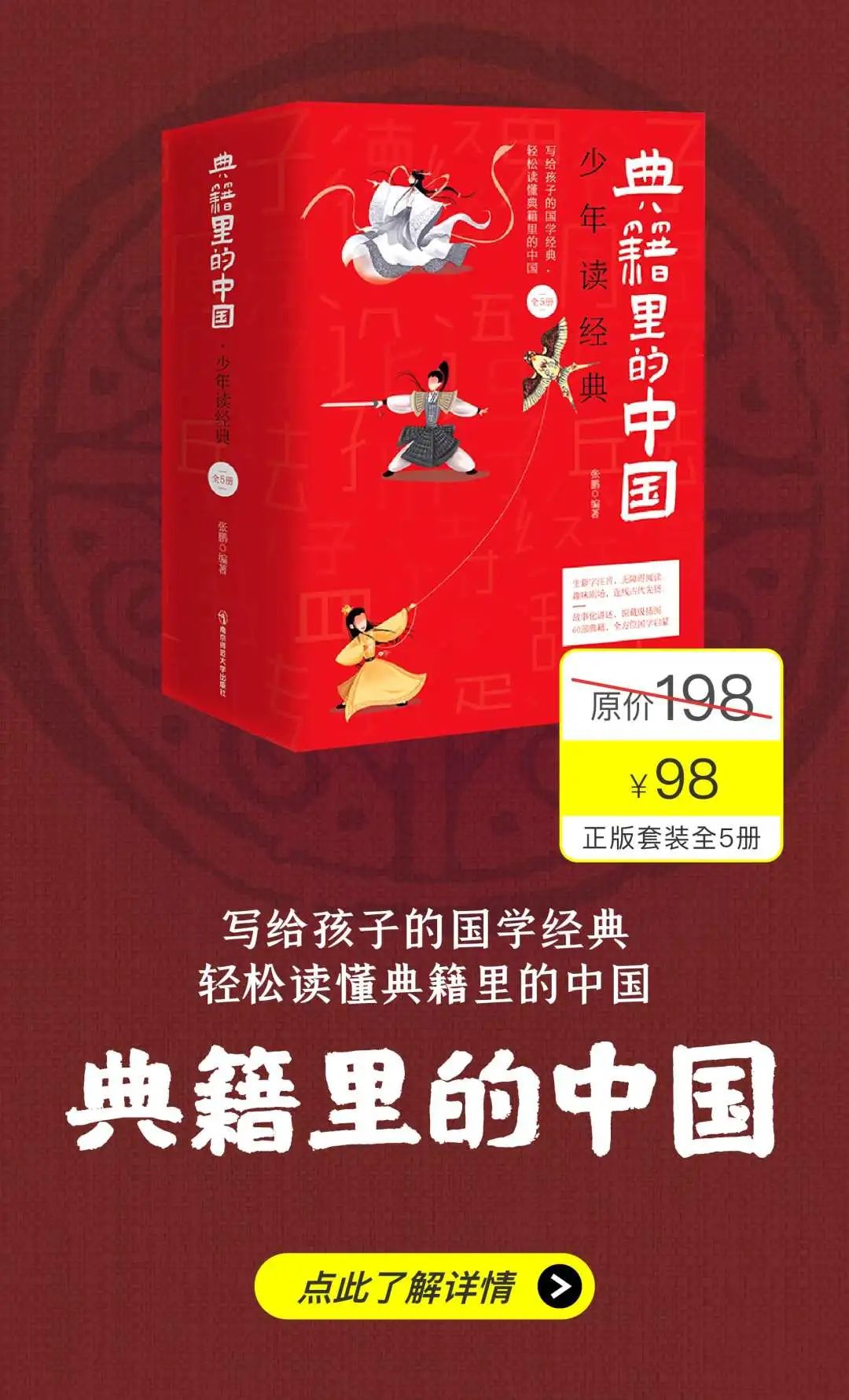 名人百家讲坛历史故事视频_百家讲坛历史名人故事_百家讲坛十个名人故事