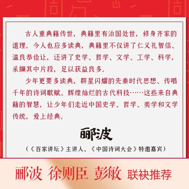 名人百家讲坛历史故事视频_百家讲坛历史名人故事_百家讲坛十个名人故事