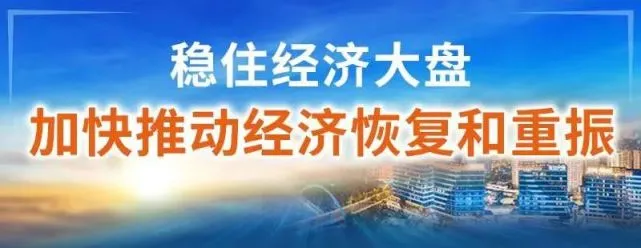 党建引领、社会动员，打造坚实网格化防控体系