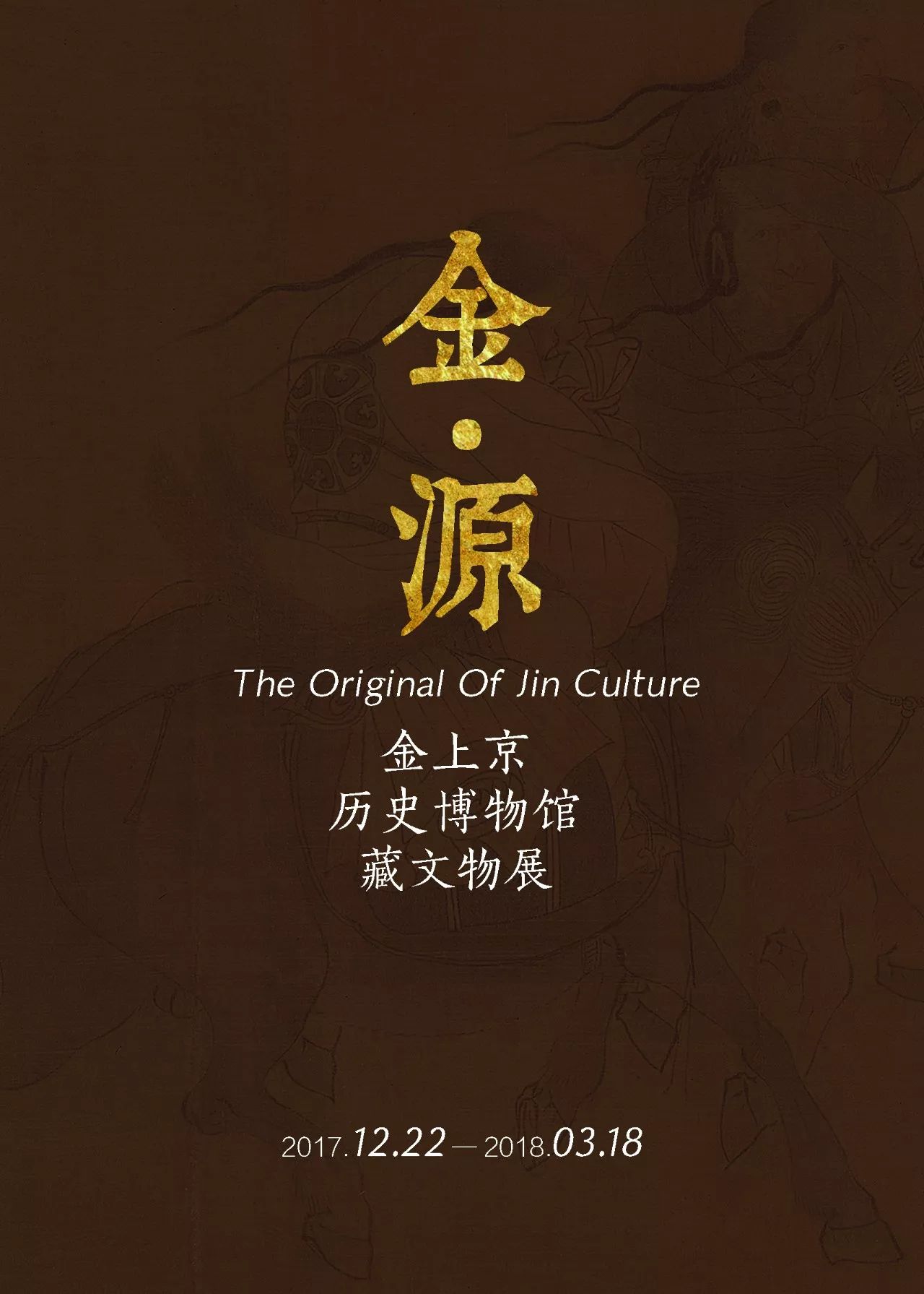 天龙背景历史八部是什么_天龙八部历史背景_天龙八部的历史背景故事