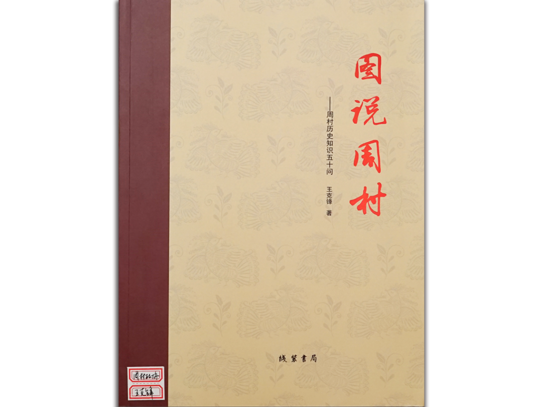 山东省文史馆馆长_山东文史馆_山东省文史馆馆员选聘暂行办法