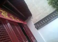 洪蓝仓口芮氏宗祠