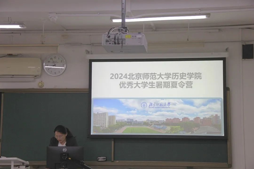 北京师范大学历史学科教学_北京师范大学历史_北京师范大学历史学院