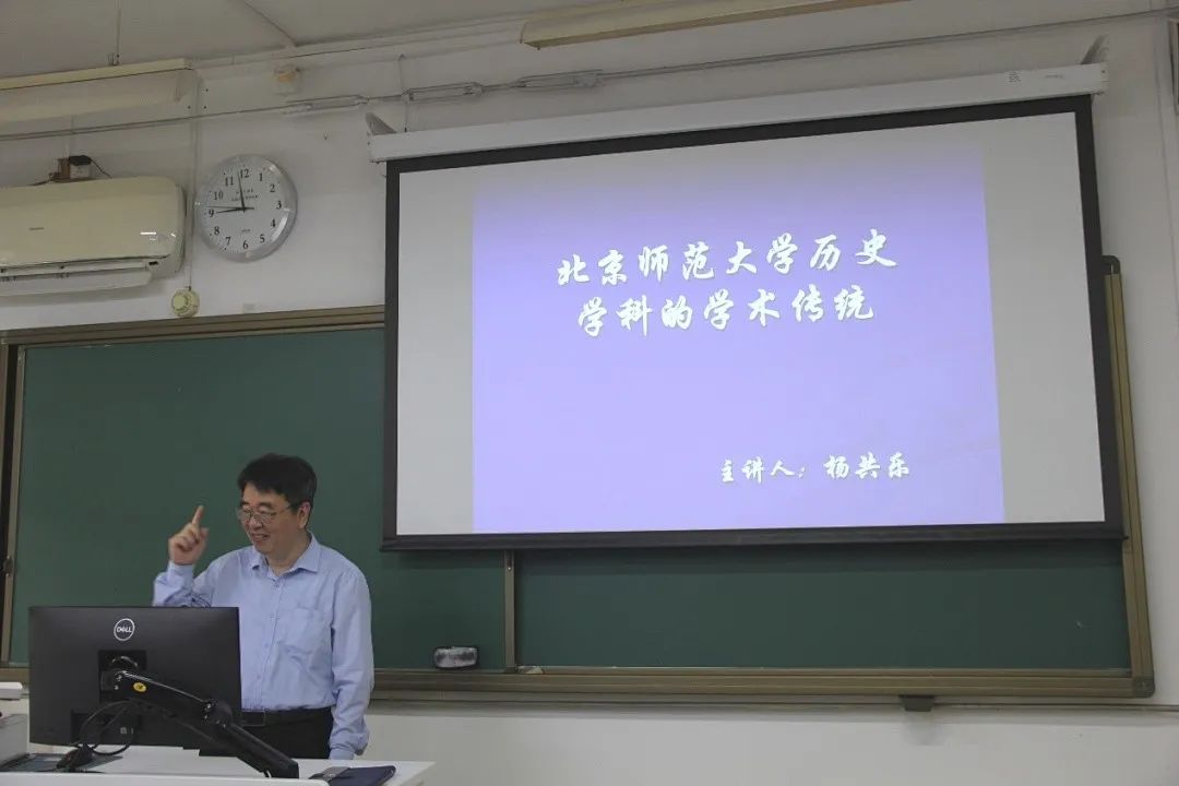 北京师范大学历史学科教学_北京师范大学历史_北京师范大学历史学院