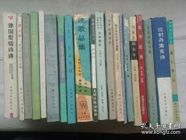 收书日记：进了近千册的文史哲类书籍，私家书，保存良好