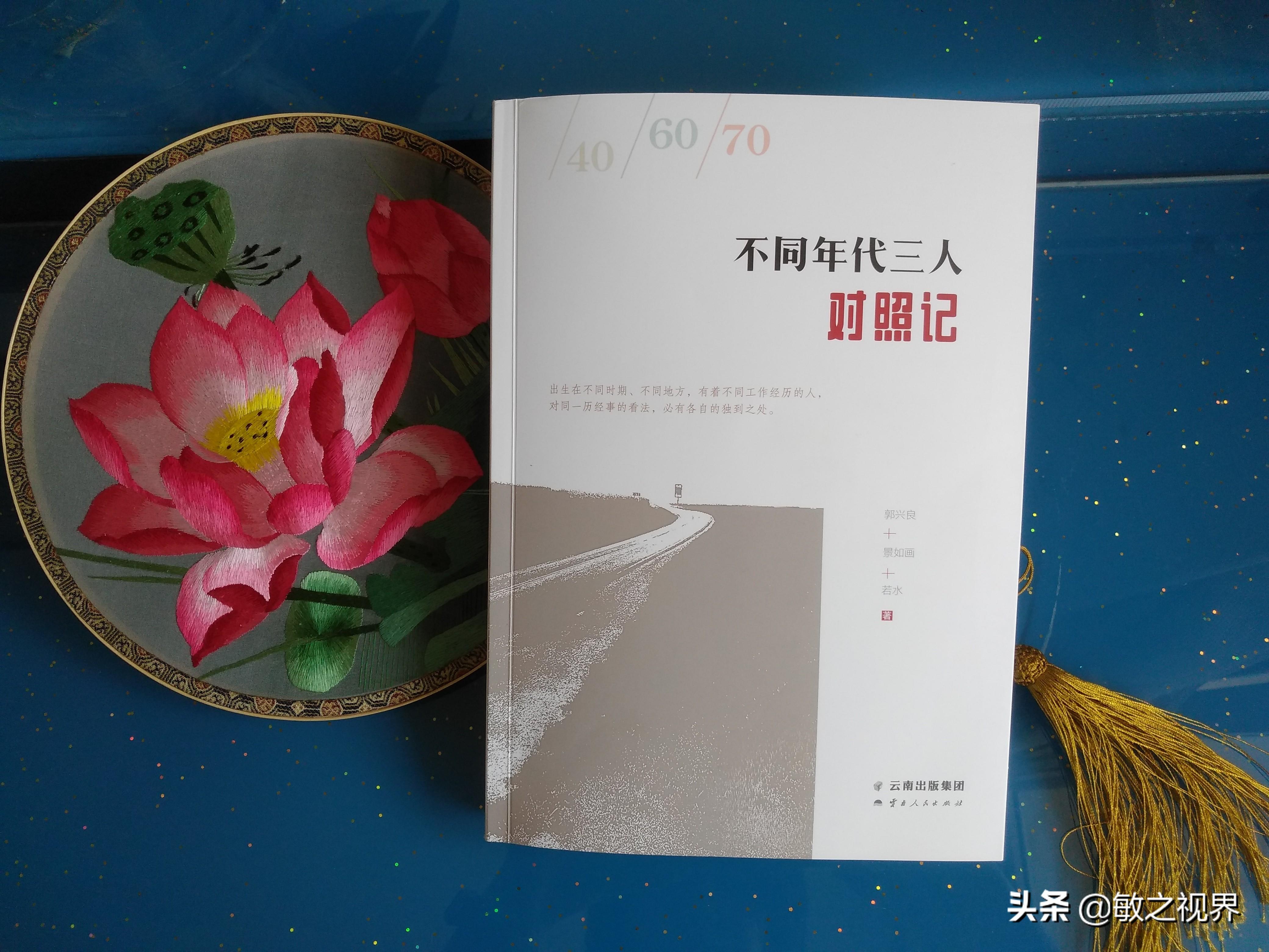 史论散文_散文史话_散文史记