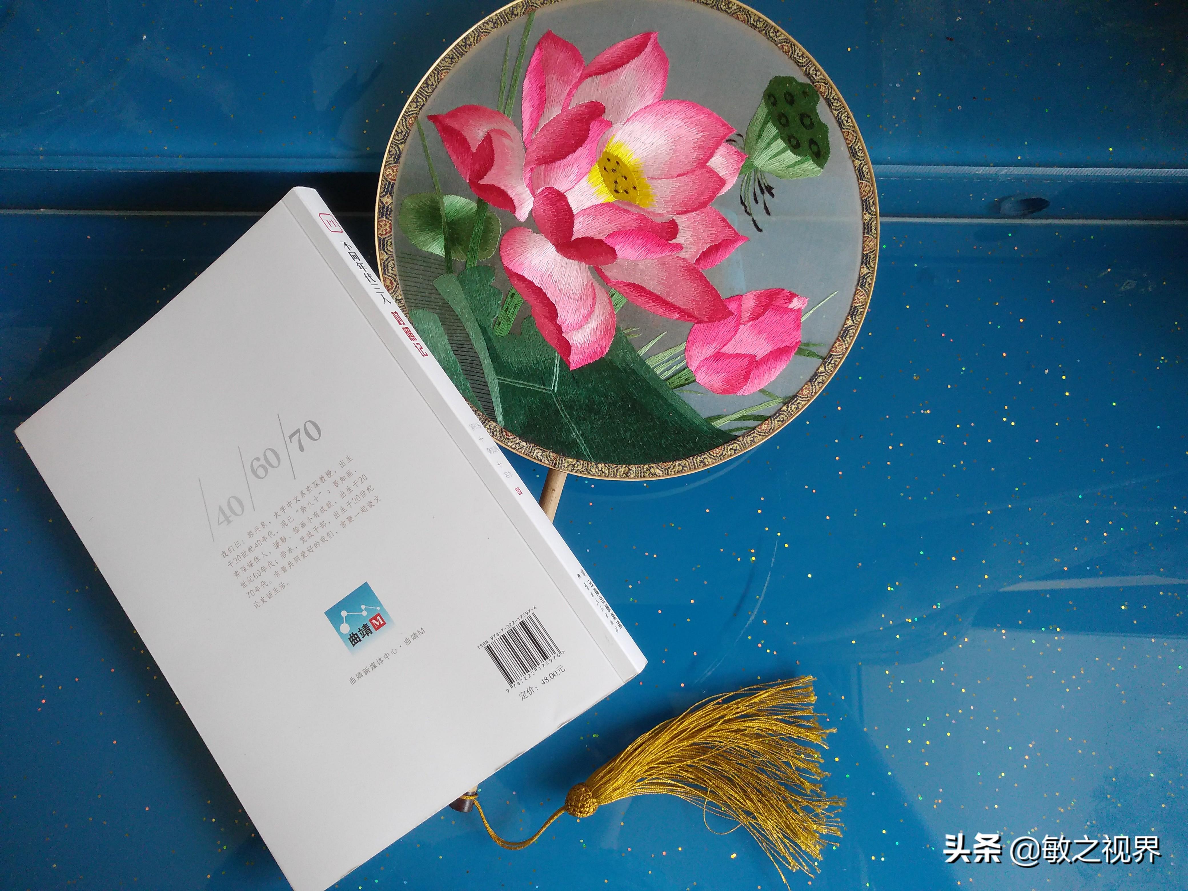 史论散文_散文史记_散文史话