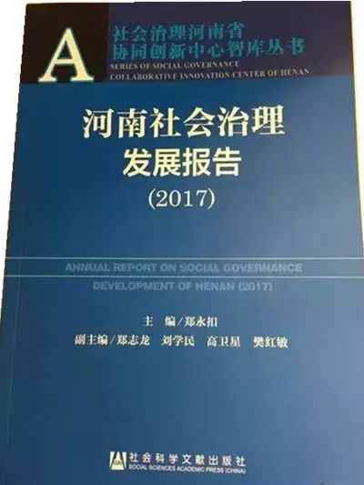 社会治理包括哪些内容_治理社会内容包括哪些_社会治理的具体内容