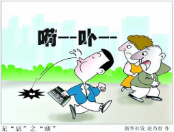 看待公平社会问题的态度_看待公平社会问题的看法_怎么看待社会公平问题