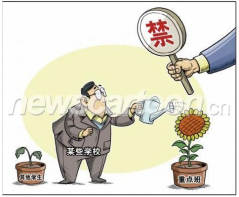 看待公平社会问题的态度_怎么看待社会公平问题_看待公平社会问题的看法