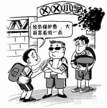 怎么看待社会公平问题_看待公平社会问题的态度_看待公平社会问题的看法