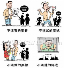 看待公平社会问题的态度_怎么看待社会公平问题_看待公平社会问题的看法