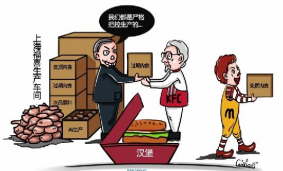看待公平社会问题的看法_怎么看待社会公平问题_看待公平社会问题的态度