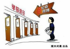 看待公平社会问题的态度_看待公平社会问题的看法_怎么看待社会公平问题