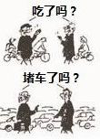 看待公平社会问题的态度_怎么看待社会公平问题_看待公平社会问题的看法