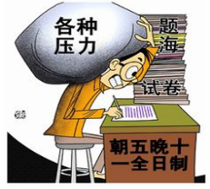 怎么看待社会公平问题_看待公平社会问题的态度_看待公平社会问题的看法