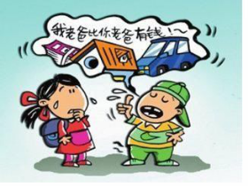 看待公平社会问题的看法_怎么看待社会公平问题_看待公平社会问题的态度