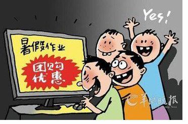 看待公平社会问题的态度_怎么看待社会公平问题_看待公平社会问题的看法