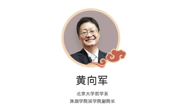 国学大师曾仕强的视频_国学大师有哪些_国学大师