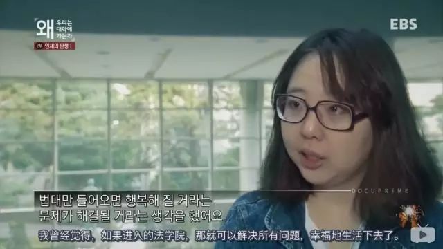 韩国学生的校服_韩国学生_韩国学生压力有多大