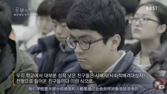 韩国学生的校服_韩国学生_韩国学生压力有多大