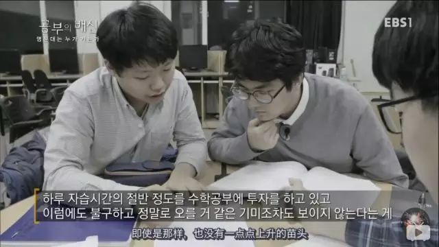 韩国学生压力有多大_韩国学生_韩国学生的校服