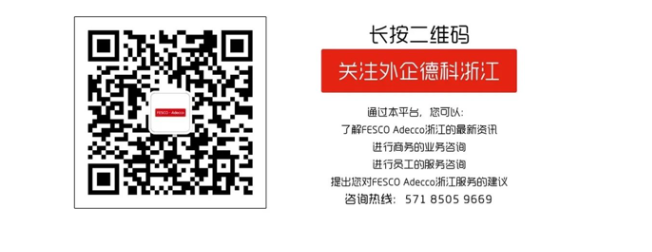 恩施人力资源与社会保障局_恩施州人力社会保障局官网_恩施人力保障和社会保障局