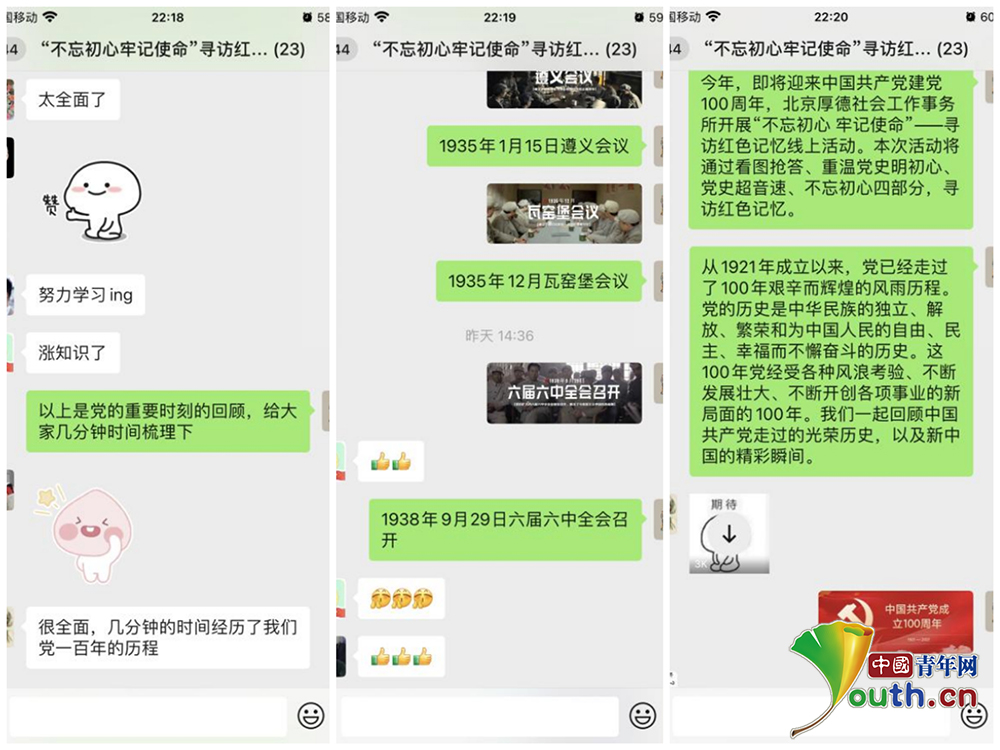 青年社会服务的意义_青年社会服务社会首先应做到_青年服务社会