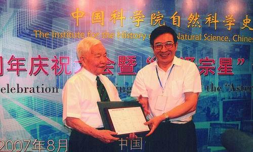 文史学堂_天文史学_史学文学