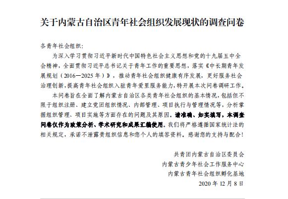 青年社会服务社会首先应做到_青年社会服务照片_青年服务社会