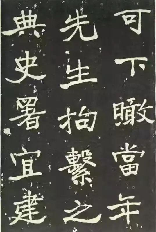 范仲淹作墓志_墓志铭_铭墓志铭