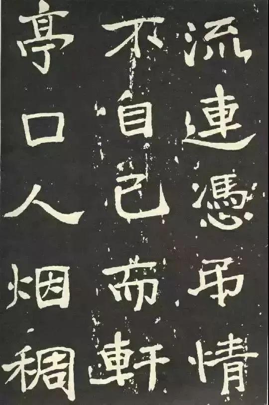 铭墓志铭_墓志铭_范仲淹作墓志