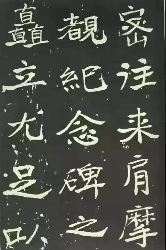 范仲淹作墓志_墓志铭_铭墓志铭