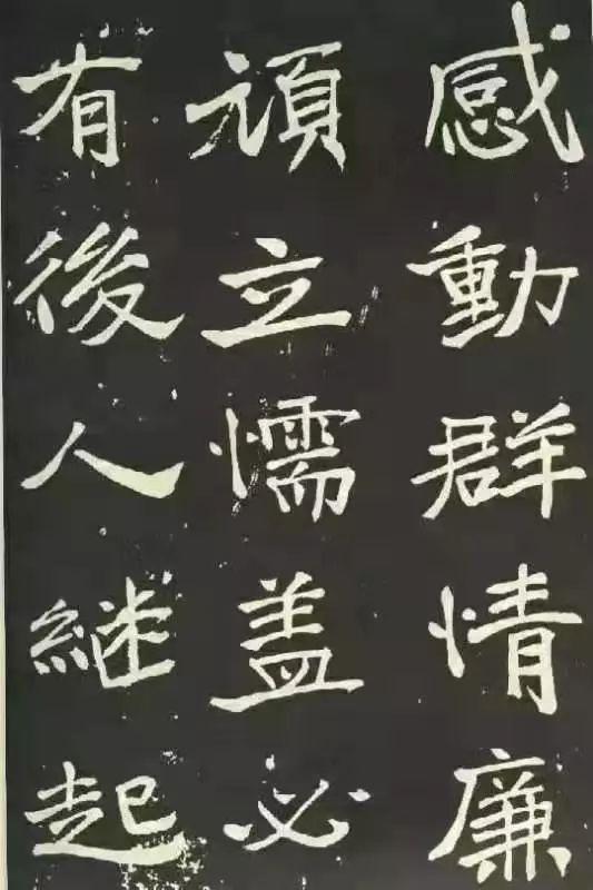 范仲淹作墓志_铭墓志铭_墓志铭