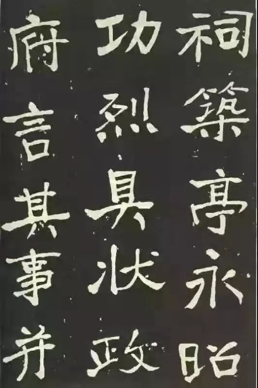 墓志铭_范仲淹作墓志_铭墓志铭